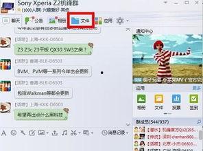 吃瓜资源qq群免费加入,免费加入吃瓜资源QQ群，畅享独家资讯盛宴